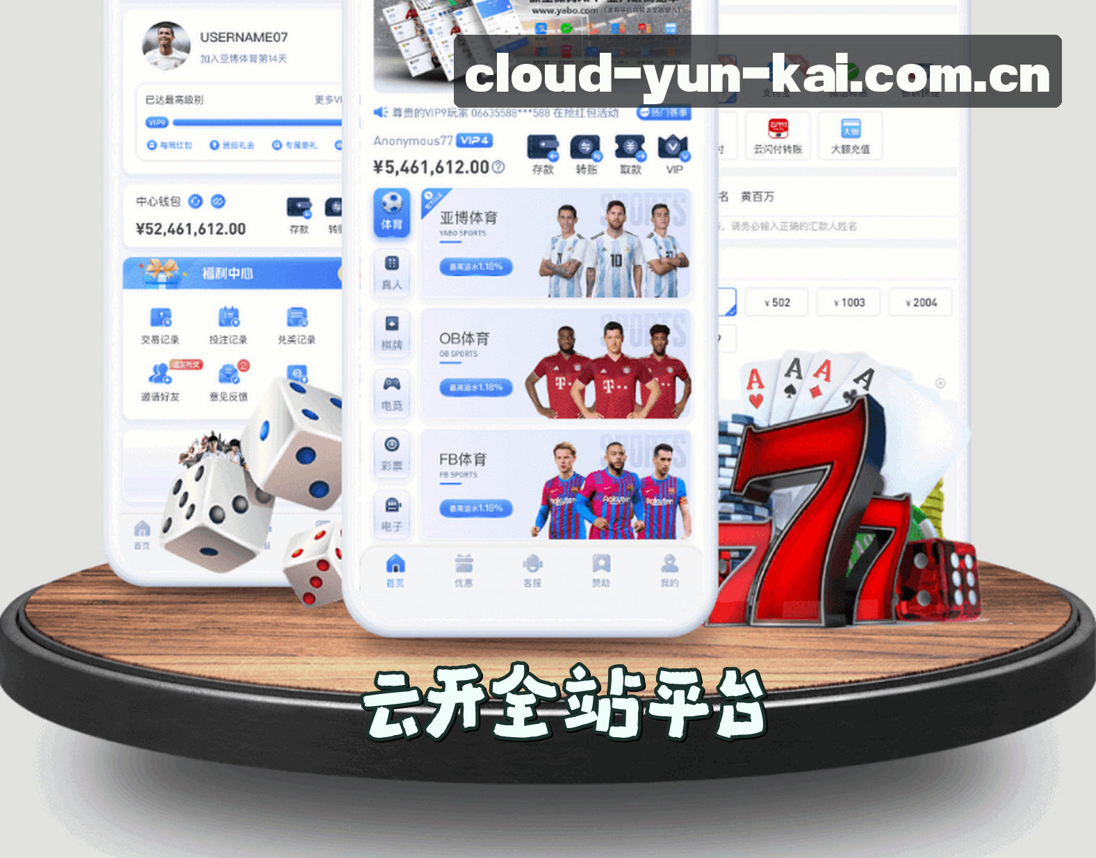 云开官网 - 云开APP下载 - kaiyun入口