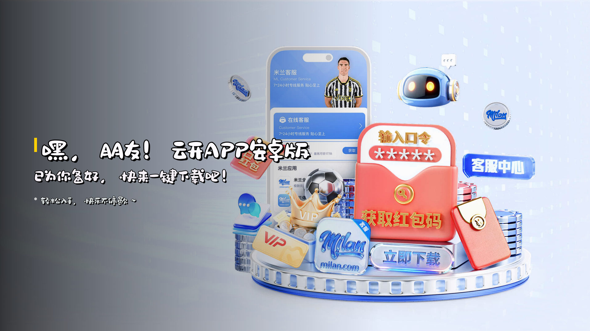 云开官网 - 云开APP下载 - kaiyun入口